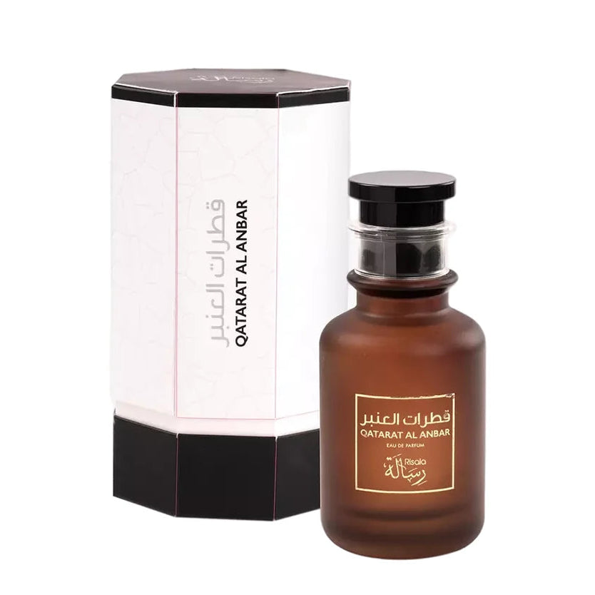 RISALA QATARAT AL ANBAR COLOGNE